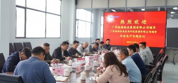 南海鋁業(yè)集團(tuán)早布置、抓落實，嚴(yán)抓生產(chǎn)基地節(jié)前安全生產(chǎn)工作
